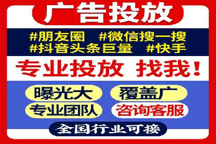 案例解读：SEM百度竞价助力品牌知名度提升